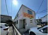 スターヒル木町