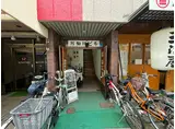 谷駒川ビル