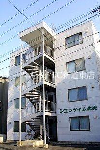 シエンツイム北光