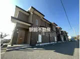 ラ・メゾン アグレアブル