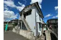 山倉アパート