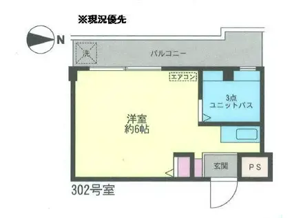 BH.新羽(ワンルーム/3階)の間取り写真