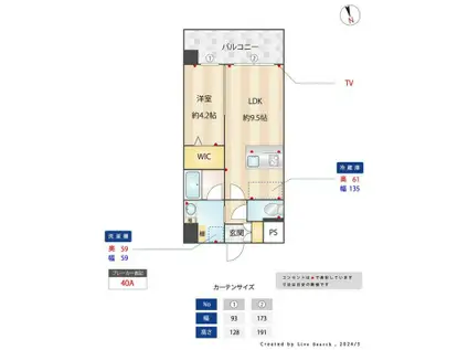 プラド大橋(1LK/3階)の間取り写真