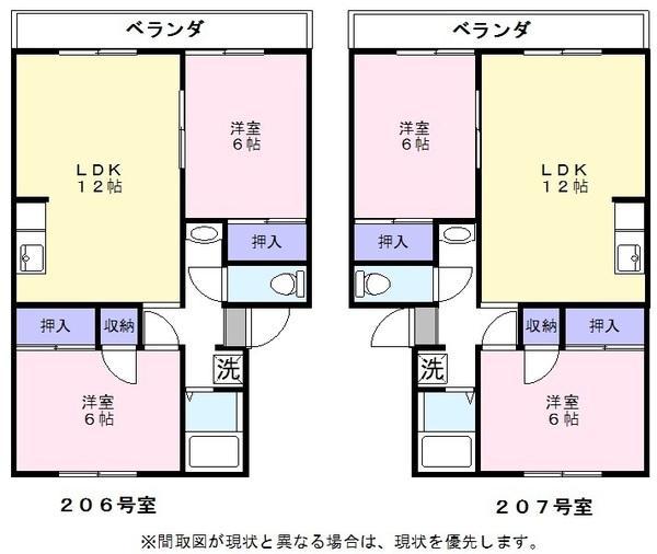 レークハイツ伊庭Ⅱ(2LDK/2階)の間取り写真