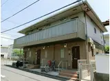 ＪＲ東海道本線 辻堂駅 徒歩20分 2階建 築20年