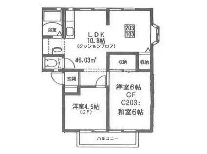 サニーヒルズC(2LDK/1階)の間取り写真