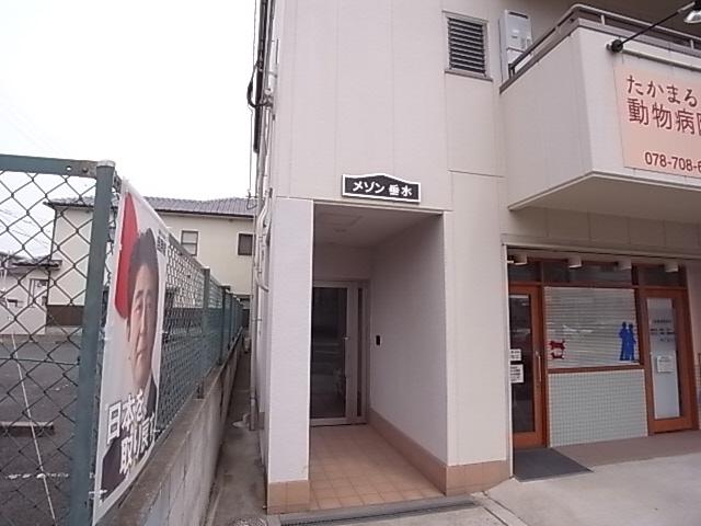 メゾン垂水