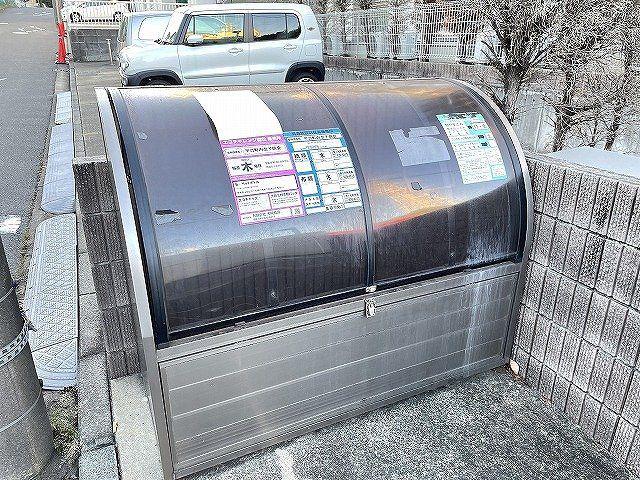 シティハイム大和