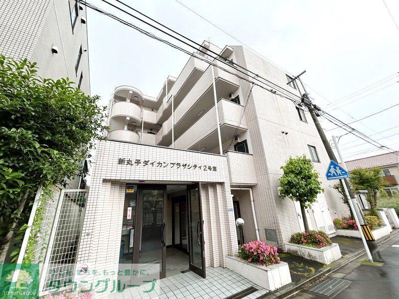 新丸子ダイカンプラザCITYII