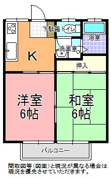 秋山ハイツ B棟(2K/2階)の間取り写真