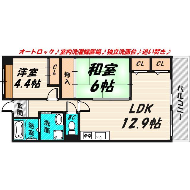 ロイヤル鶴見(2LDK/3階)の間取り写真