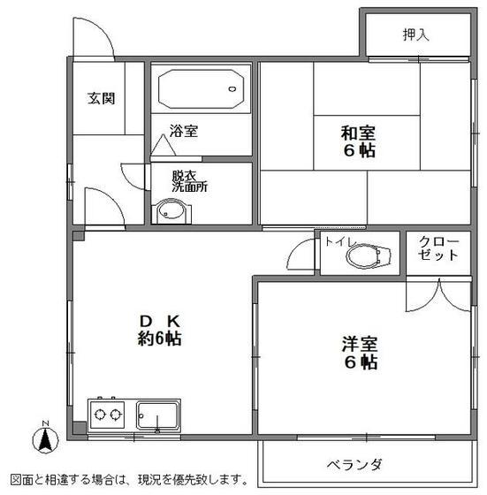 奥田ビル(2DK/3階)の間取り写真