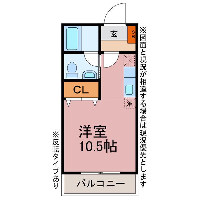パークハウス参番館(ワンルーム/2階)の間取り写真
