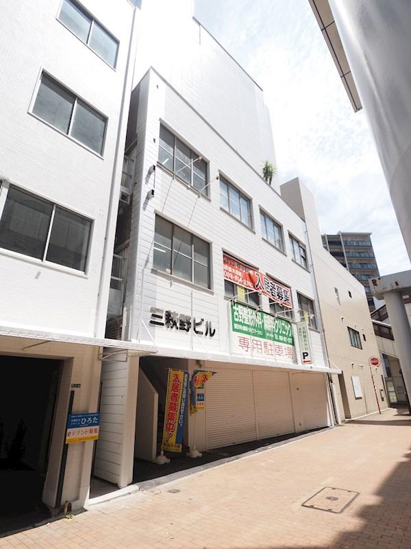三萩野ビル