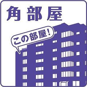 ハイツ鈴蘭