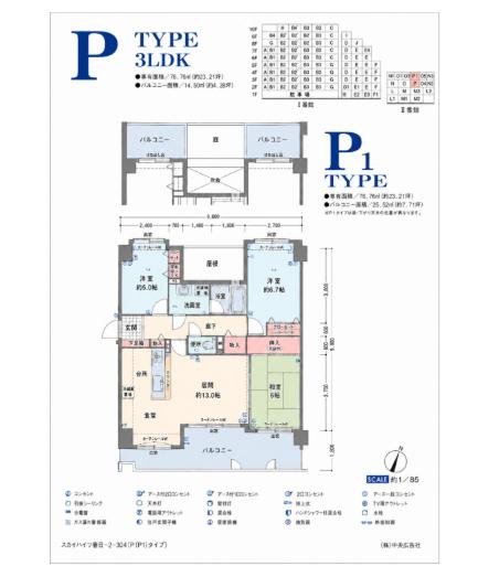 スカイハイツ春日(3LDK/3階)の間取り写真