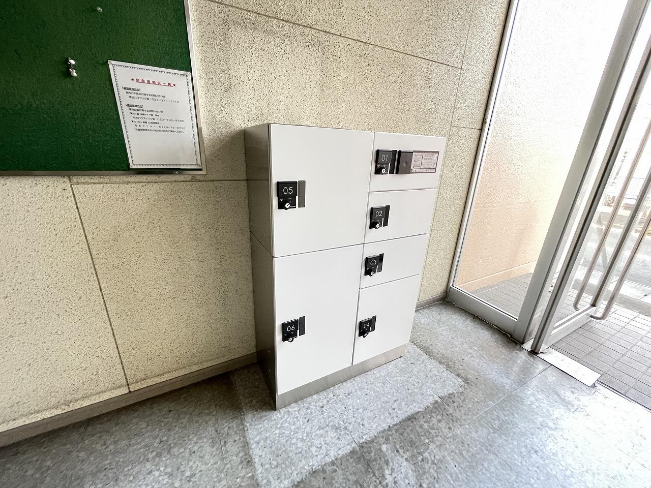 プレザント長町南