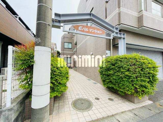 Eパルマンション