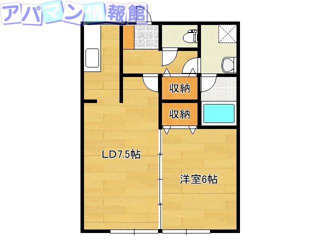 コスモス(1LDK/1階)の間取り写真