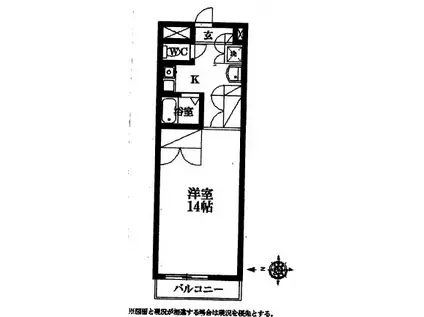 エンブレム元浜(1K/3階)の間取り写真