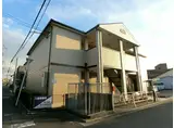 クローリスメゾン2番館
