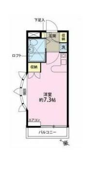 フォルテ21山手(ワンルーム/2階)の間取り写真