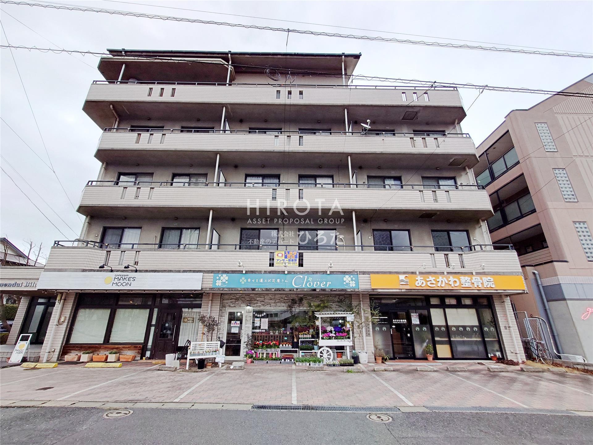 学園台ビル