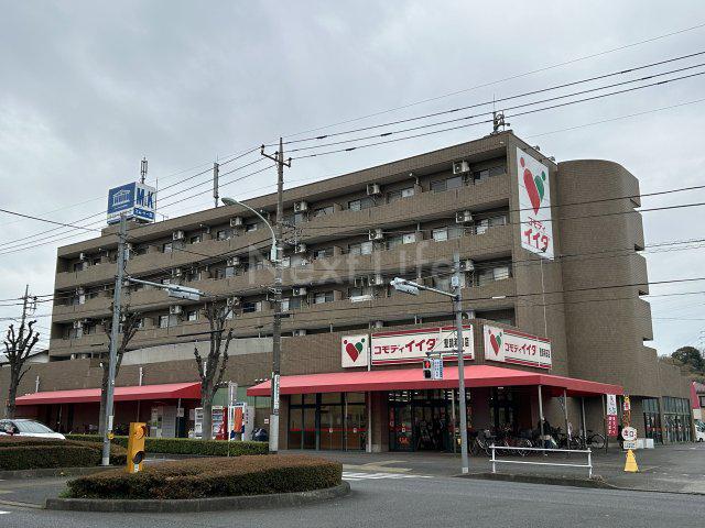 マイコート聖蹟桜ヶ丘