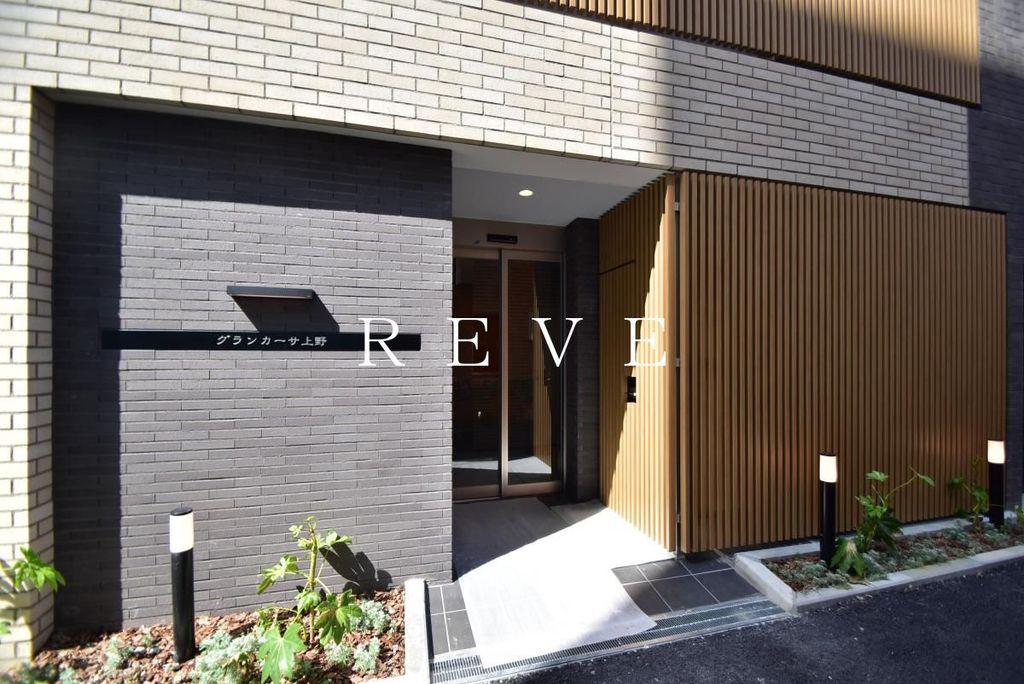 グランカーサ上野