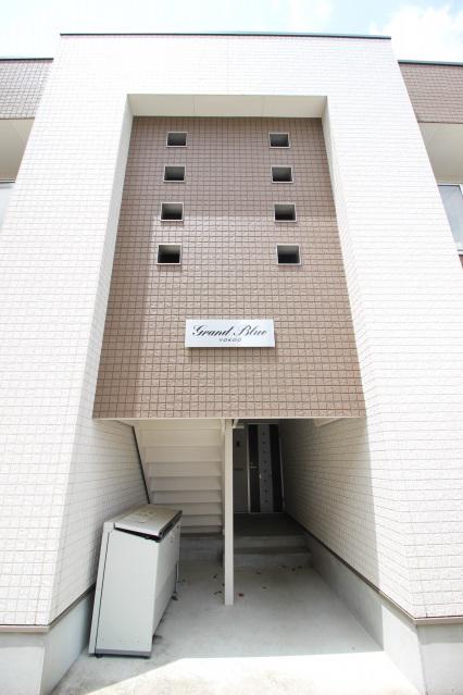 グランドブルー横尾
