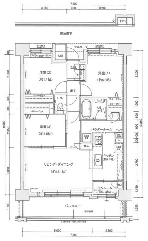 グランフォセット木の実町公園通(3SLDK/8階)の間取り写真