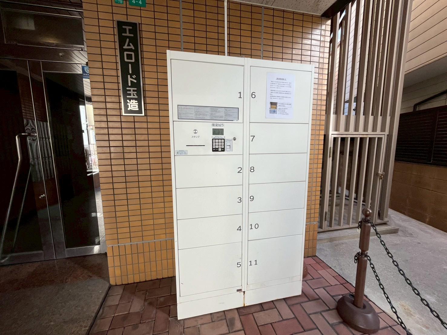 エムロード玉造