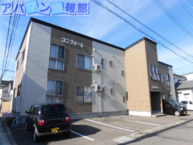 コンフォーレ