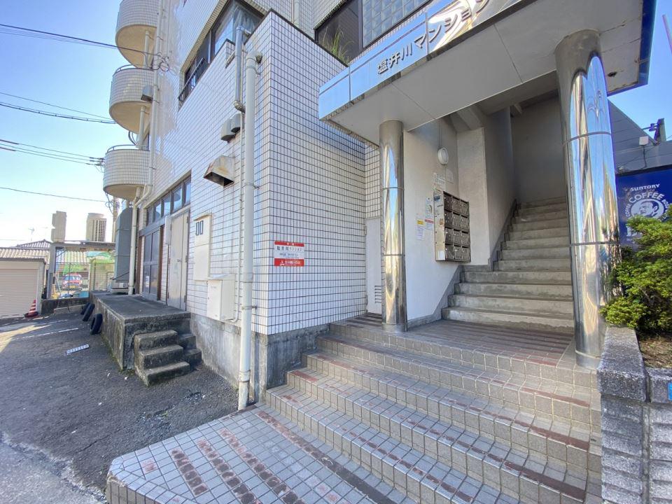 塩井川マンション