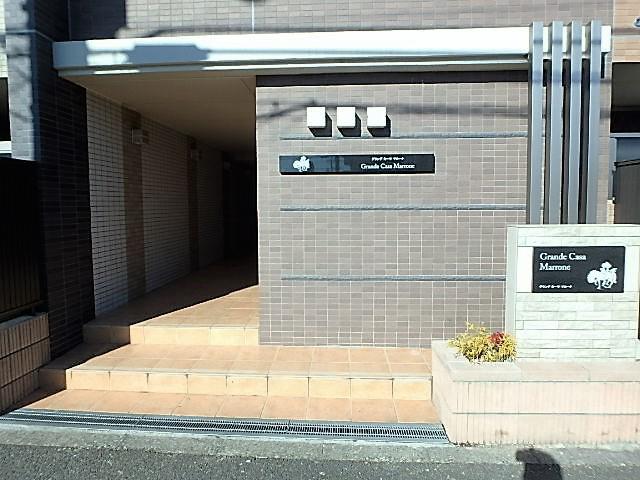 グランデ カーサ マローナ