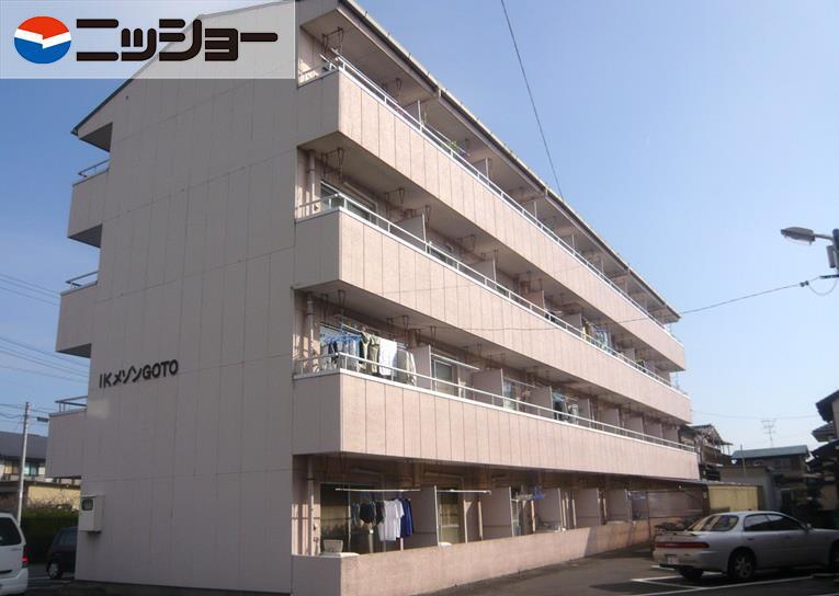 メゾンGOTO