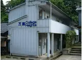 万葉カレッジハイツ