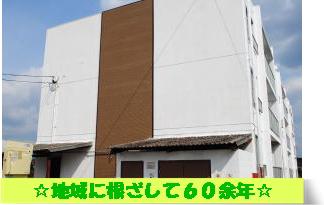 サンシャイン朝田
