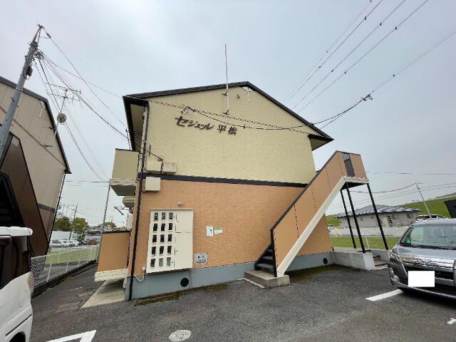 セジュール平松