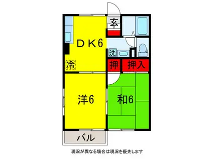スプリング・クレイン II(2DK/2階)の間取り写真