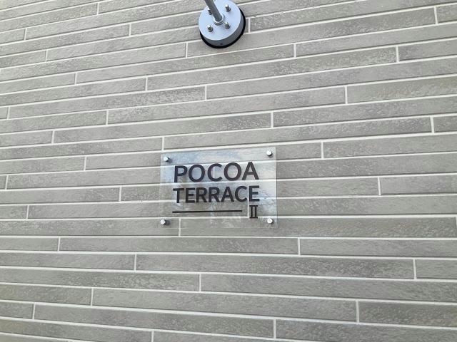 POCOA TERRACE II