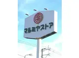 グランツ森町