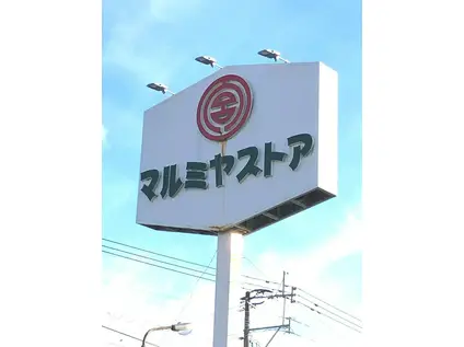 グランツ森町(1DK/2階)の周辺写真