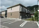 五ツ石の庄II A棟 