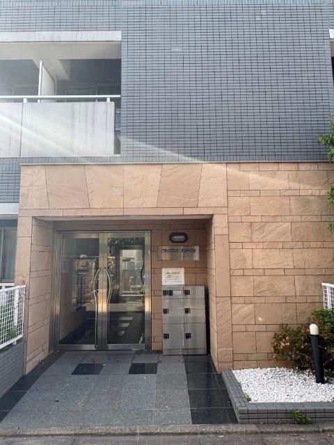 シャトーエスポワール