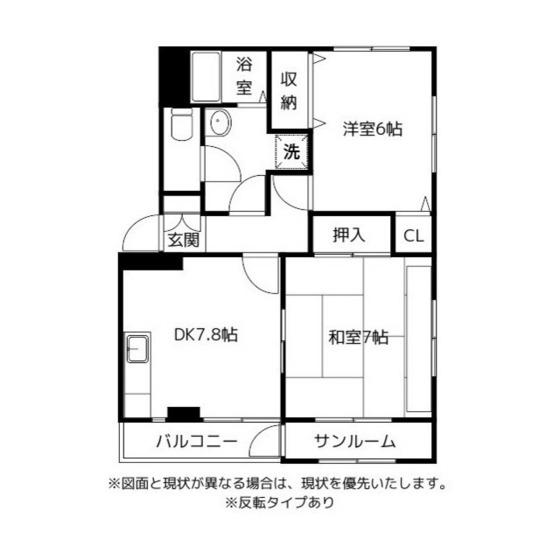 フローラルパークハイツ(2DK/2階)の間取り写真