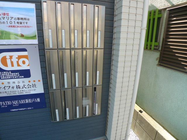 PATIO SQUARE新松戸A