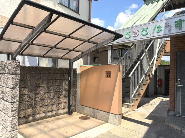 とまとはうす
