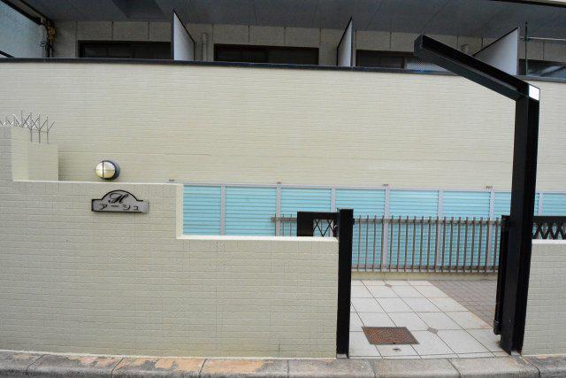 H・アーシュ