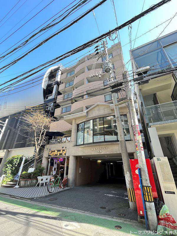 アーバンビラ大名